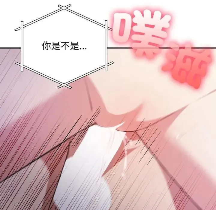 第13话 151