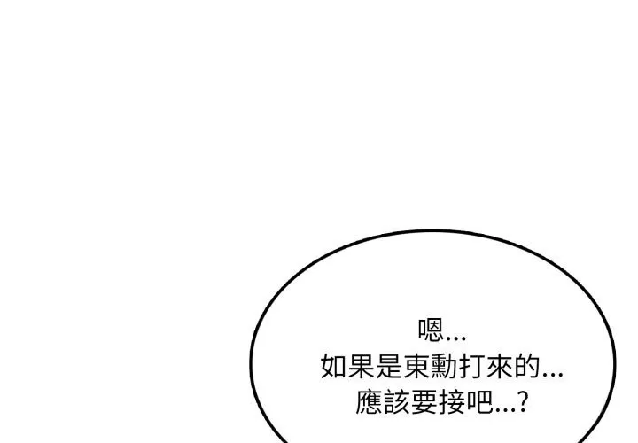 第14话 1