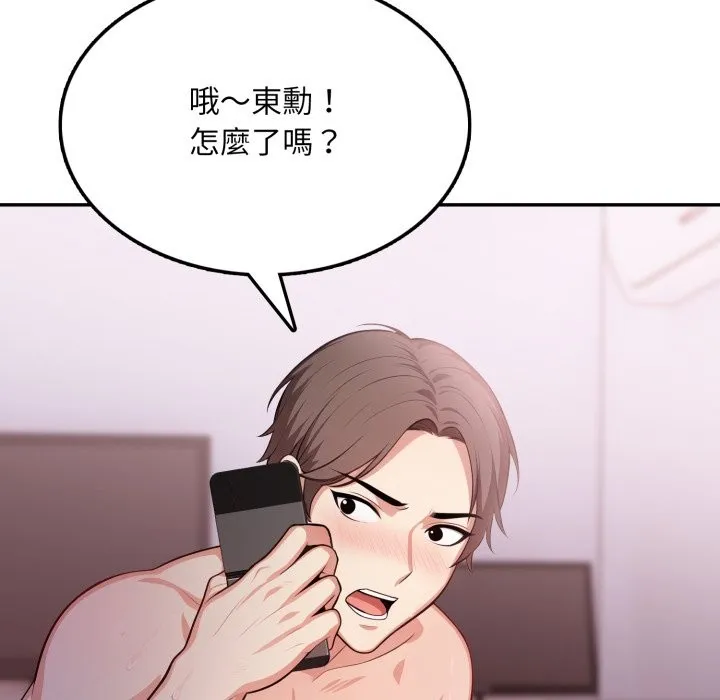 第14话 5