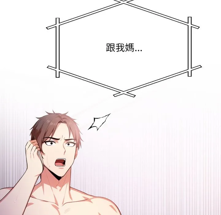 第14话 10