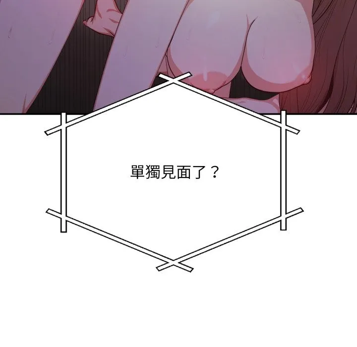 第14话 12