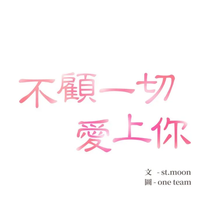 第14话 13