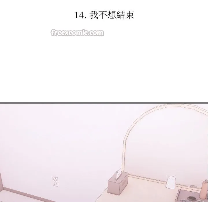 第14话 14