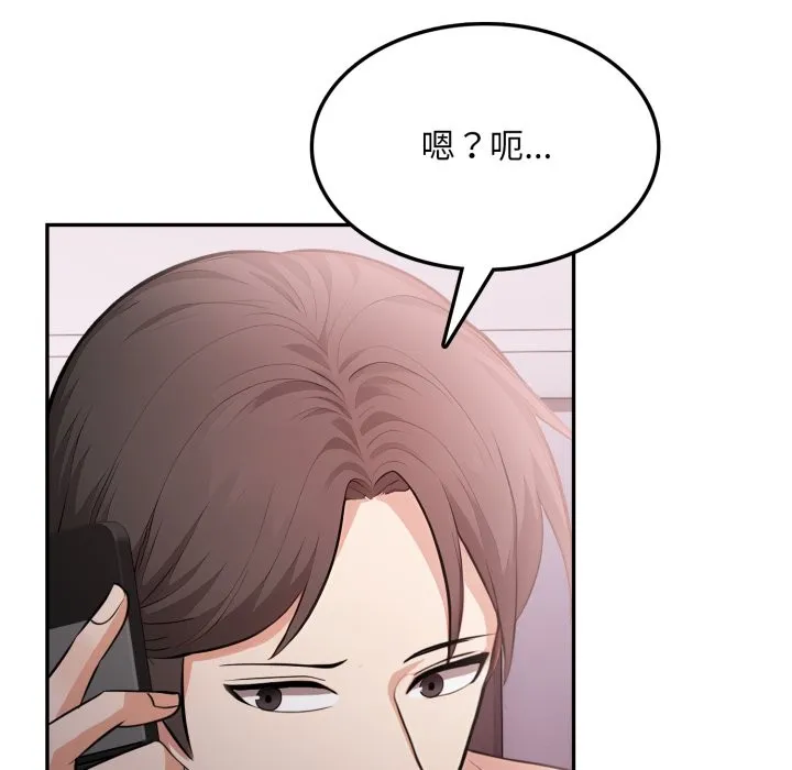 第14话 18