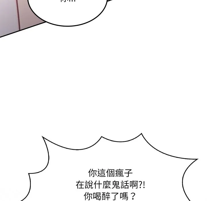 第14话 20
