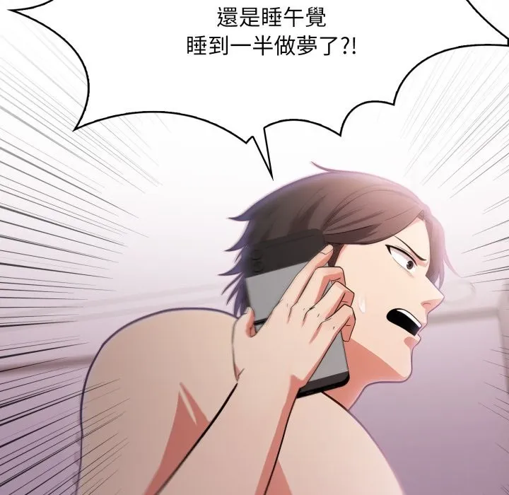 第14话 21