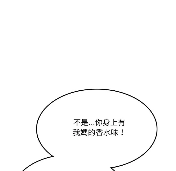 第14话 25