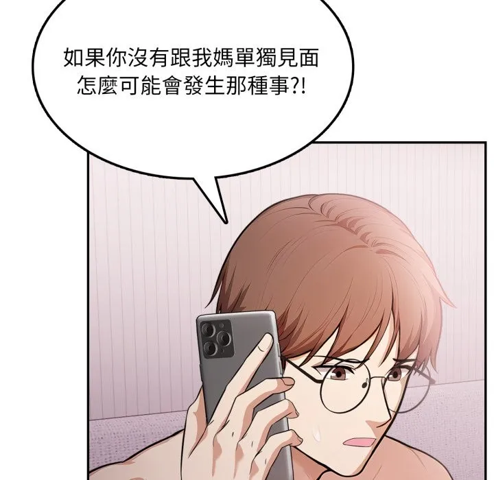 第14话 26