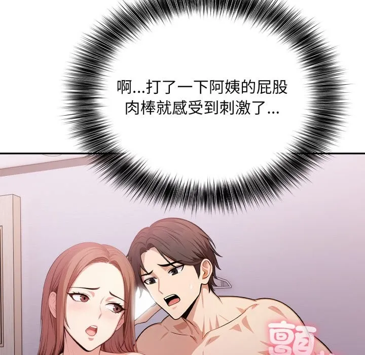 第14话 35