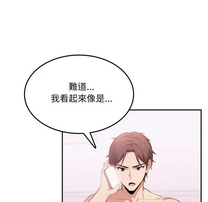 第14话 37