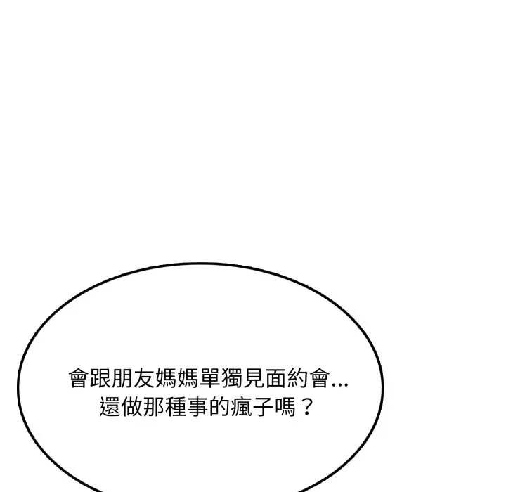 第14话 39