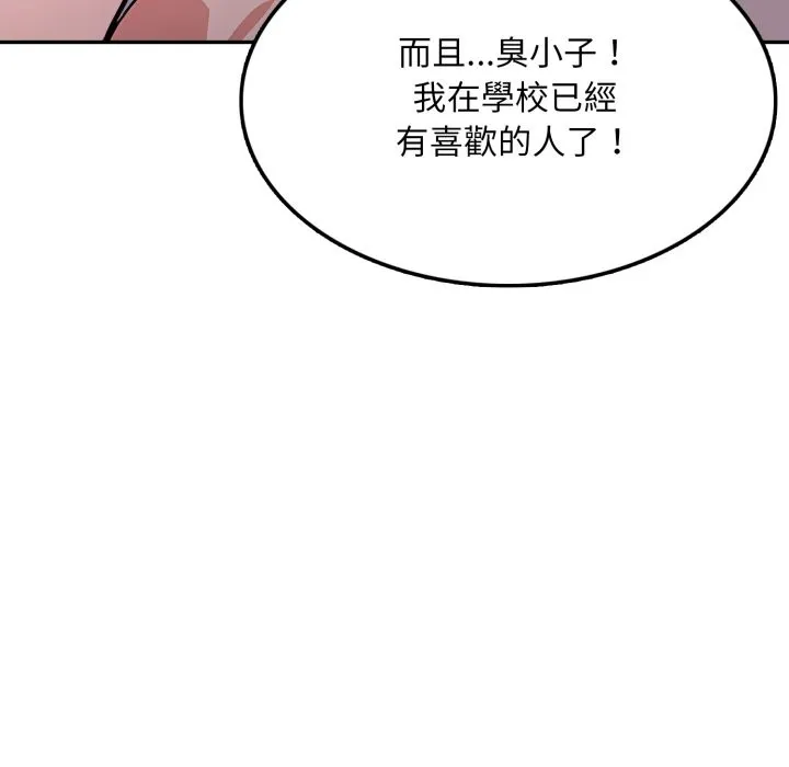 第14话 41