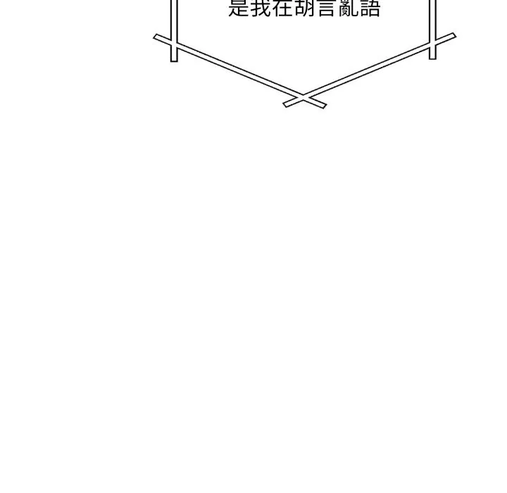 第14话 48
