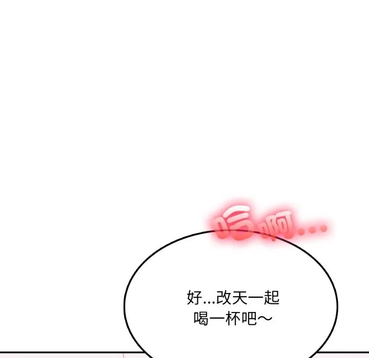第14话 53