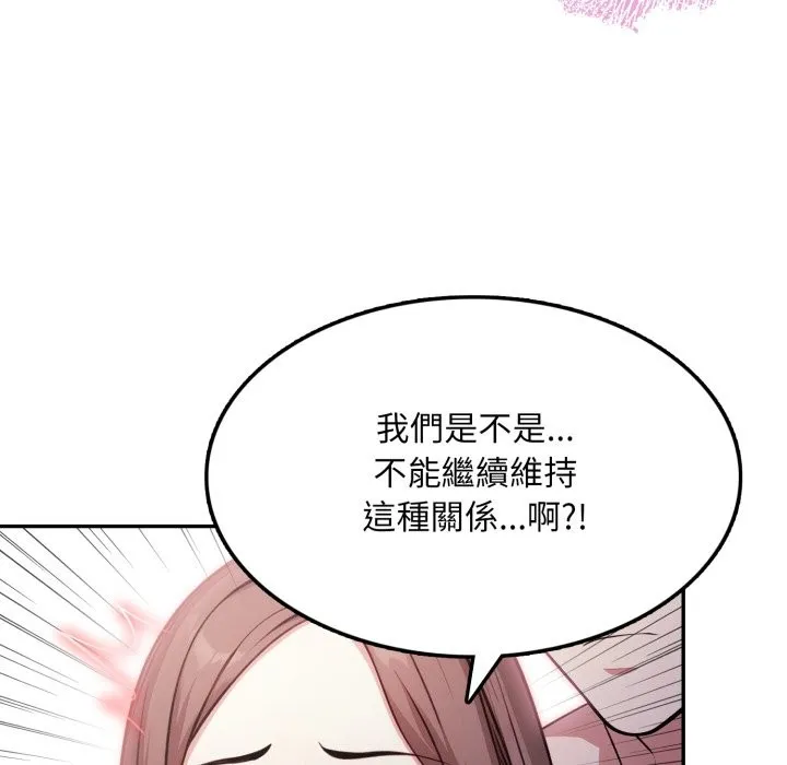 第14话 68
