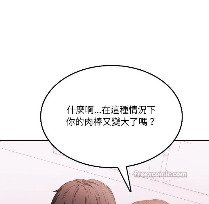 第14话 70