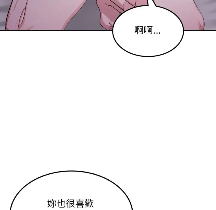 第14话 74