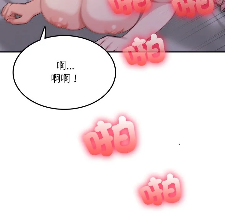 第14话 76