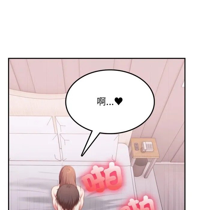 第14话 77