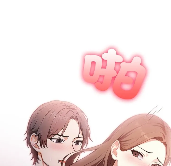 第14话 79