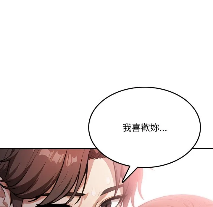 第14话 88