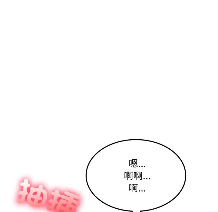 第14话 90