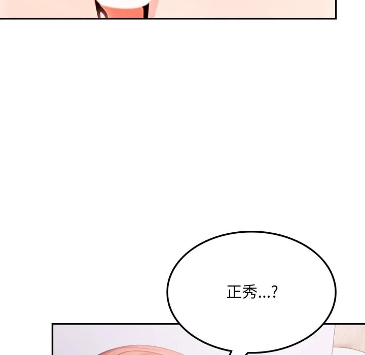 第14话 94