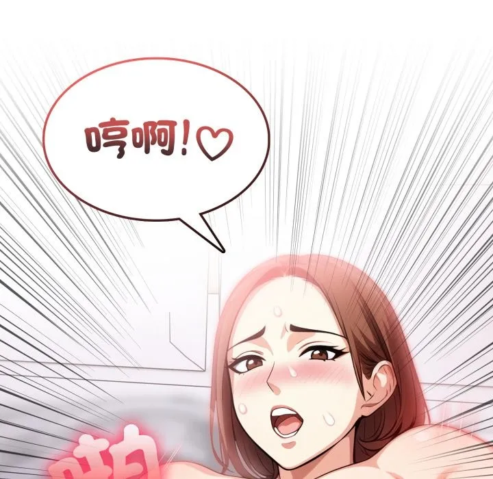 第14话 99
