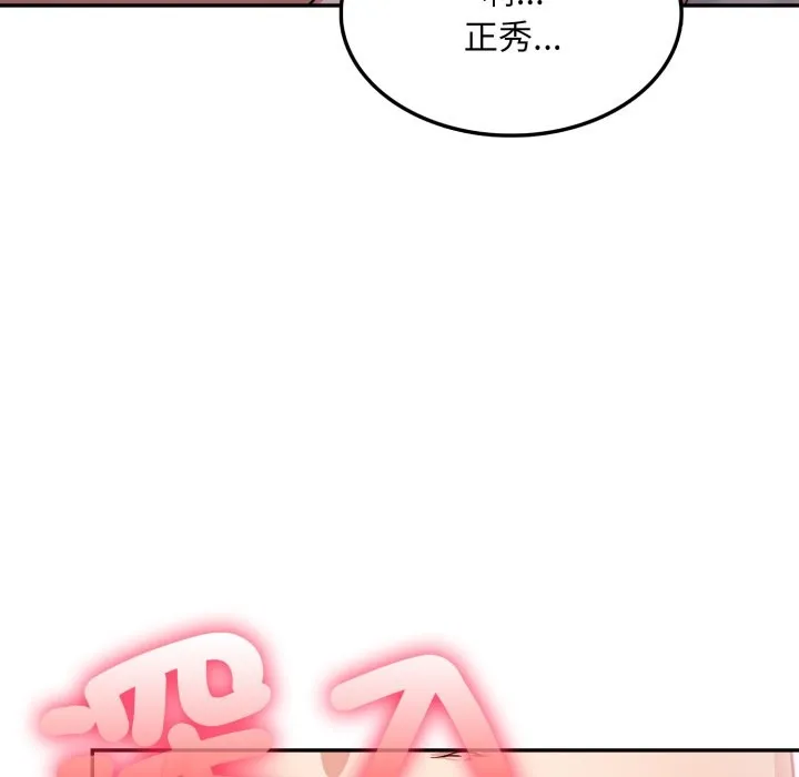 第14话 104