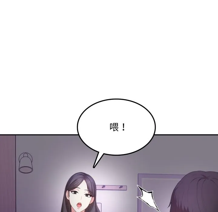 第14话 122