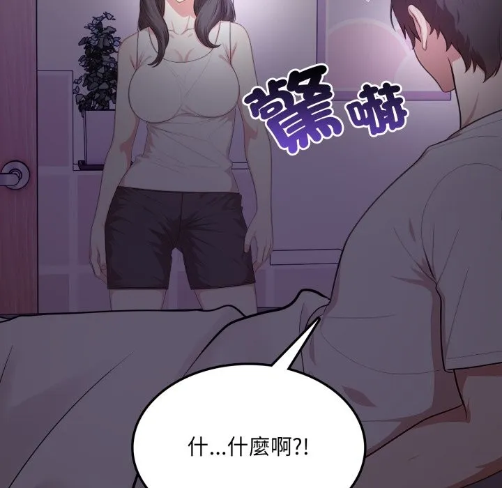 第14话 123