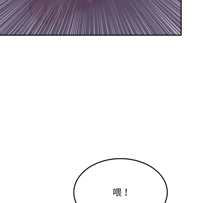 第15话 5