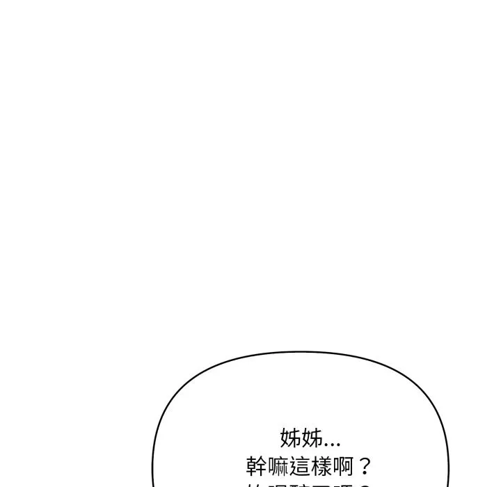 第15话 21
