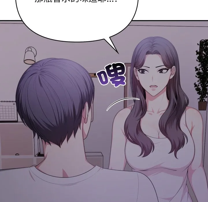 第15话 29