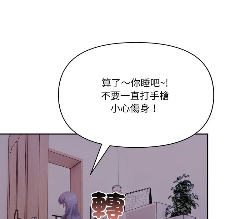 第15话 33