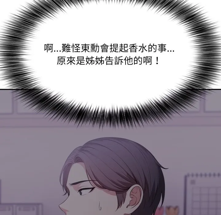 第15话 38