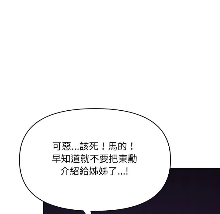第15话 40