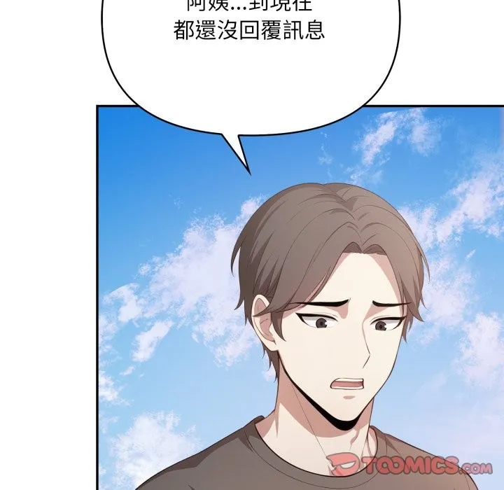 第15话 57