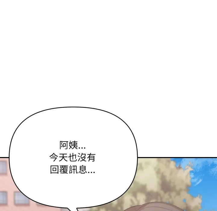 第15话 64