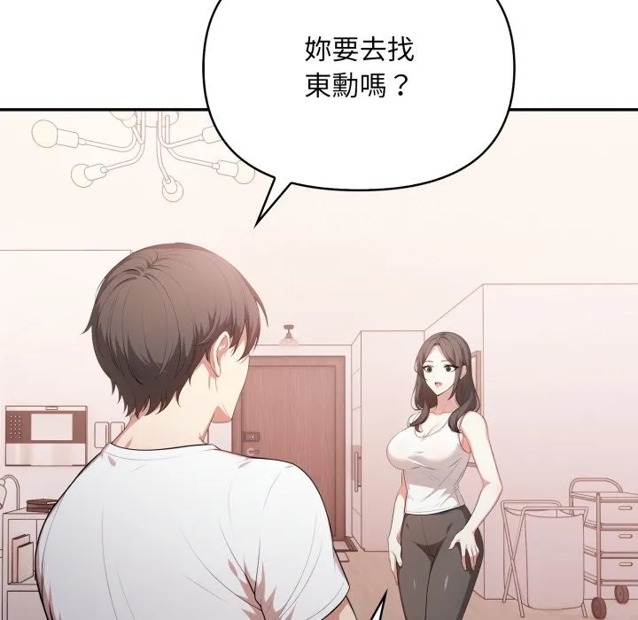 第15话 72