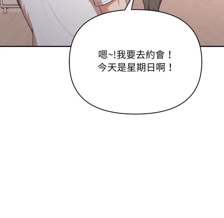 第15话 73