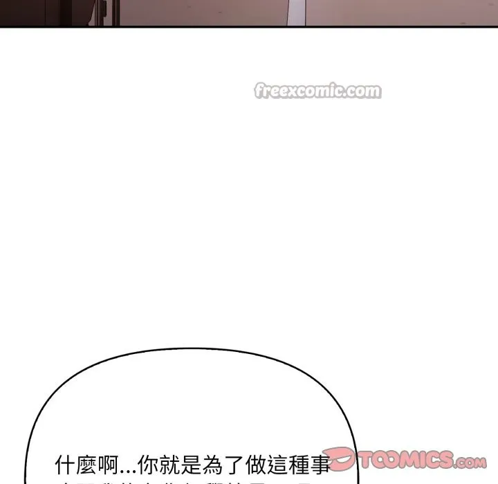 第15话 84
