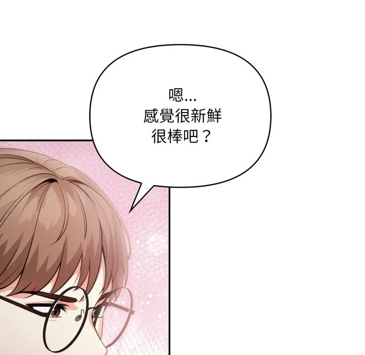 第15话 87