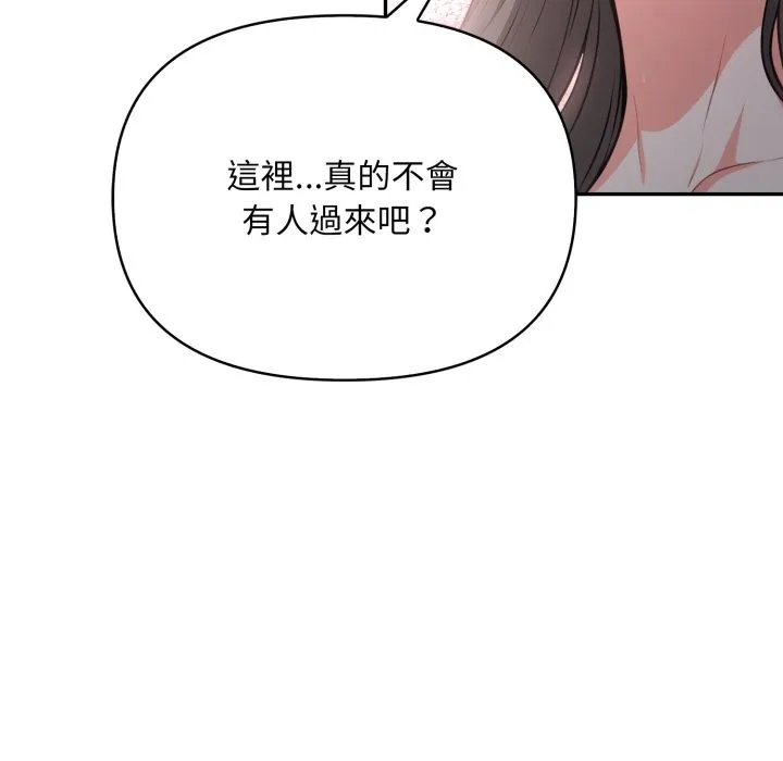 第15话 89