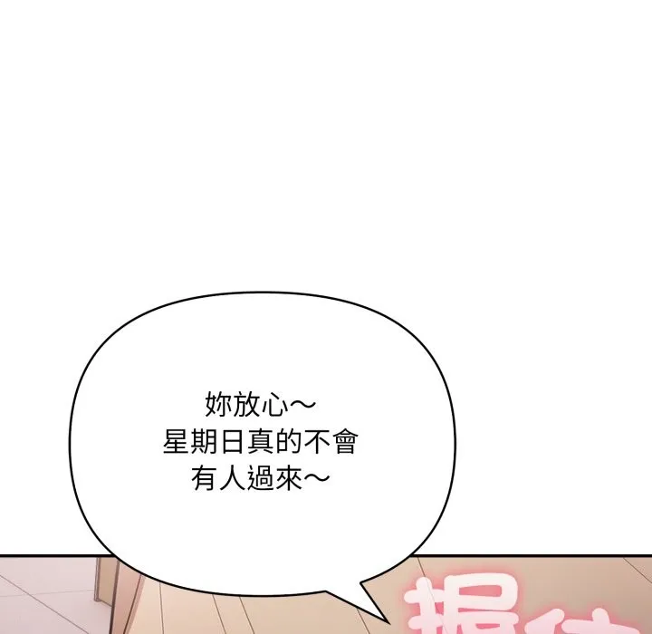第15话 90