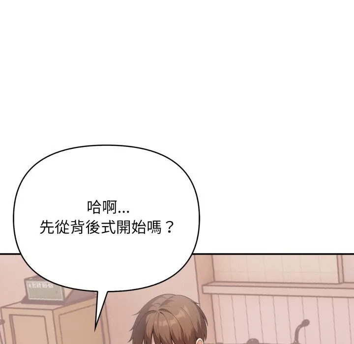 第15话 92