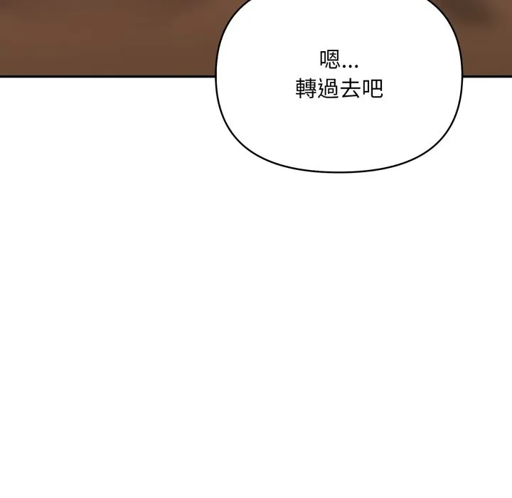 第15话 94