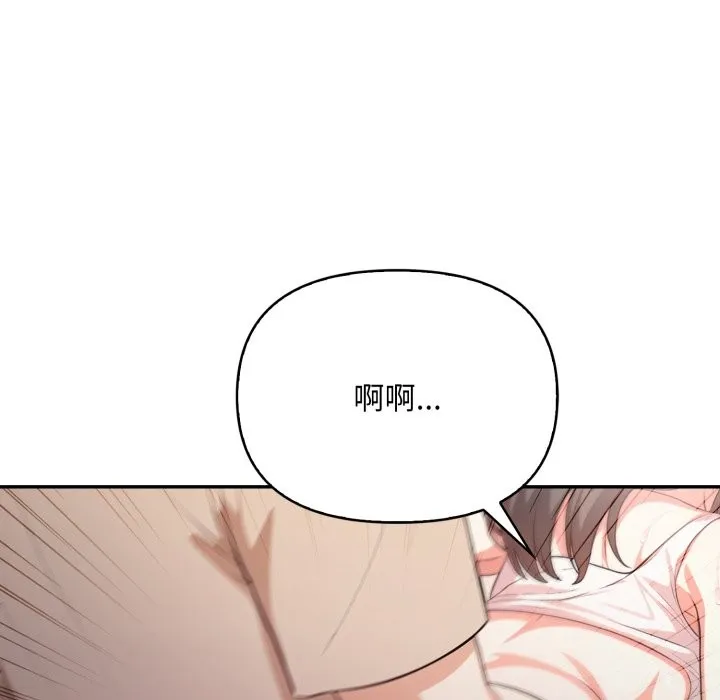 第15话 97