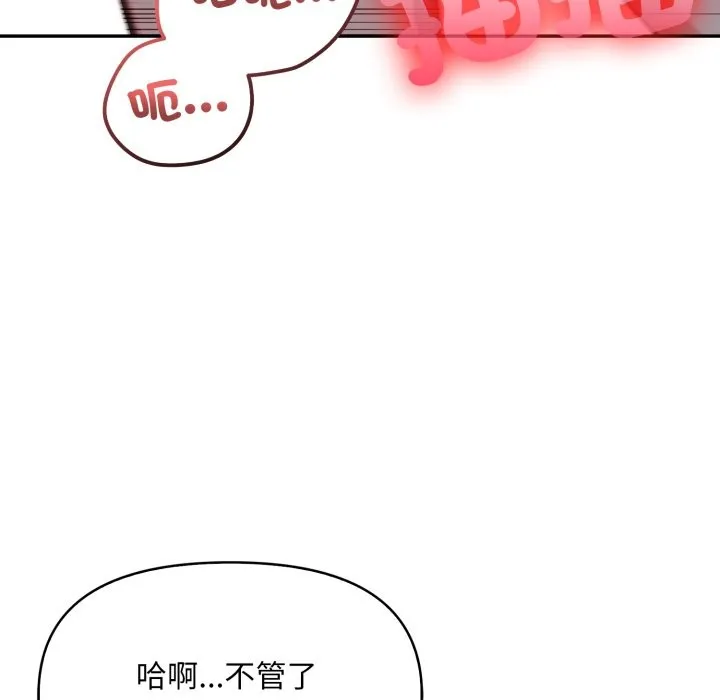 第15话 103