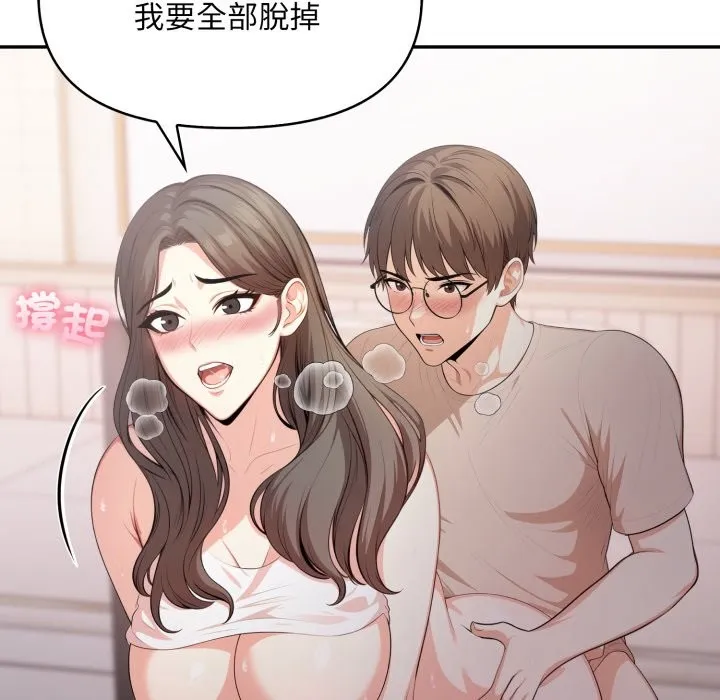 第15话 104